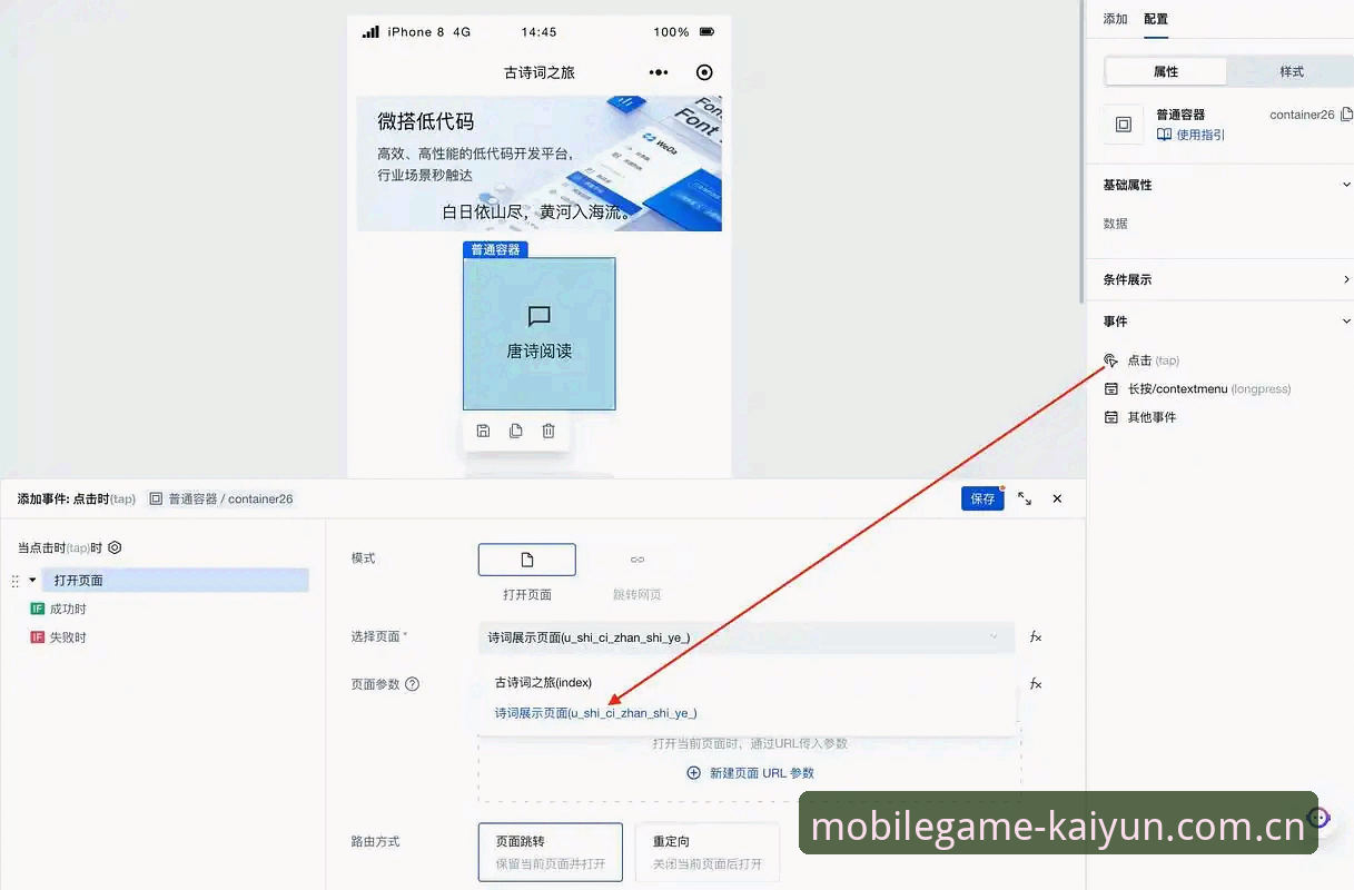 kaiyun体育平台注册使用教程：从零开始玩转开云APP