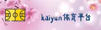 开云(KAIYUN)官方网站 - 手机最新版