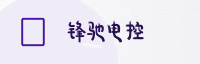 合作伙伴