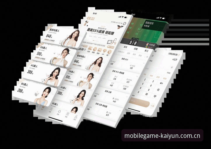 开云体育平台最新动态：v2.0.3版本升级，注册登录体验全面优化