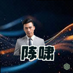 陈啸
