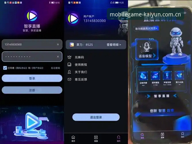 如何通过kaiyun体育平台体验流畅稳定的开云直播？